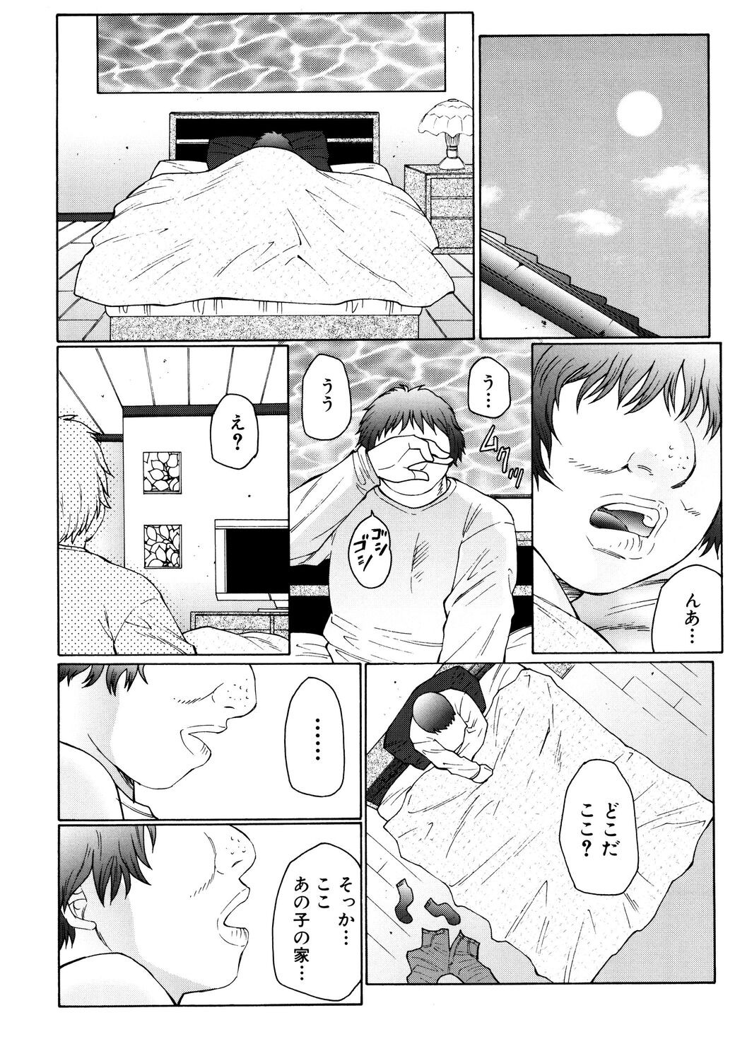Page 56