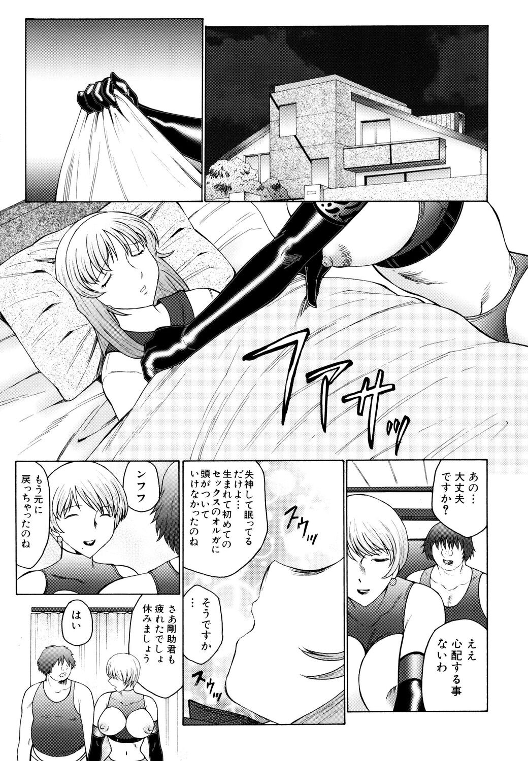 Page 93
