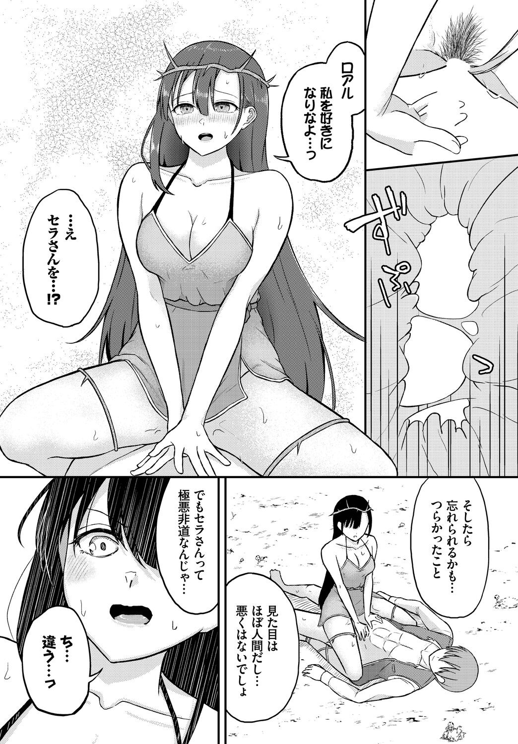 Page 116