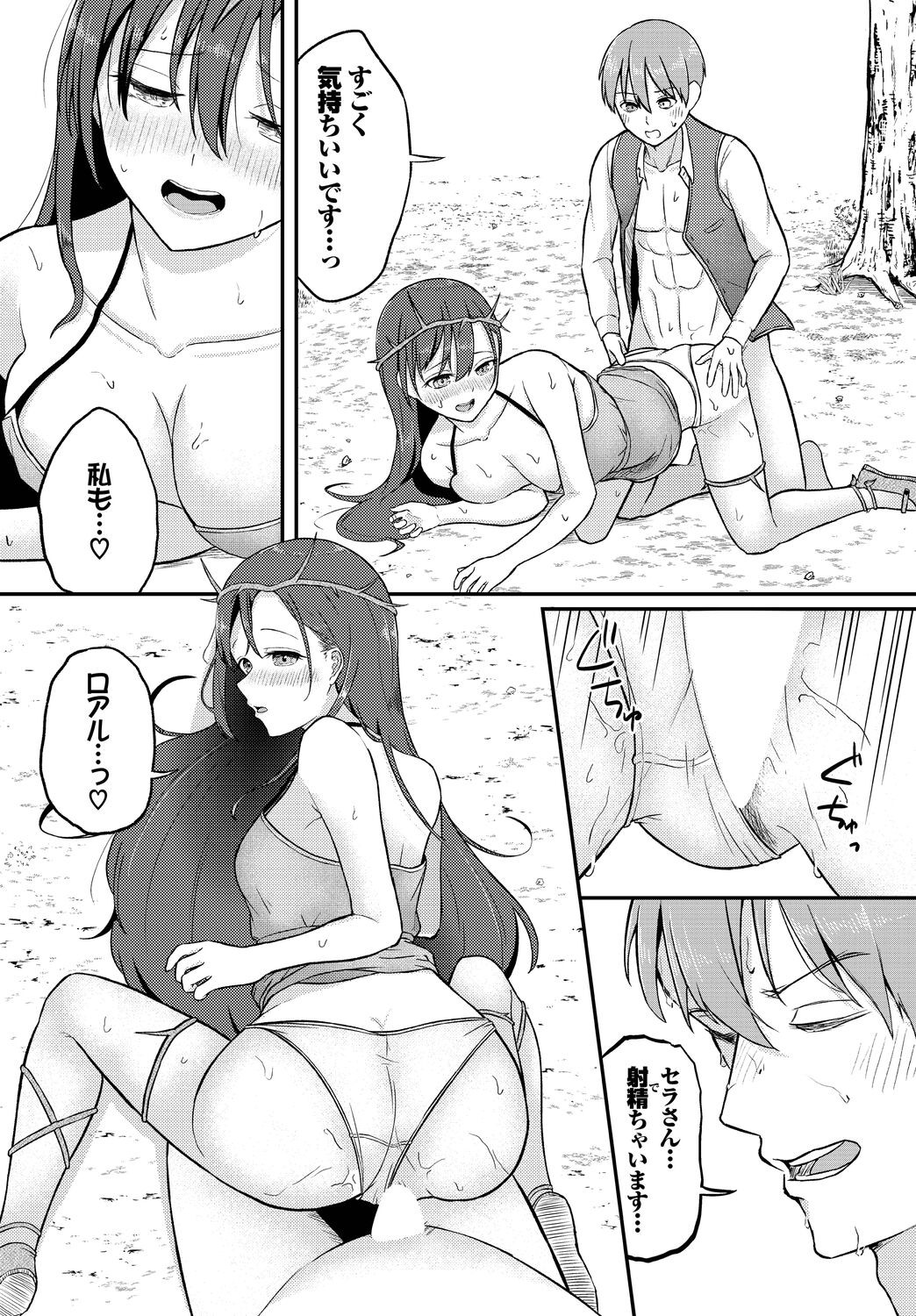 Page 124