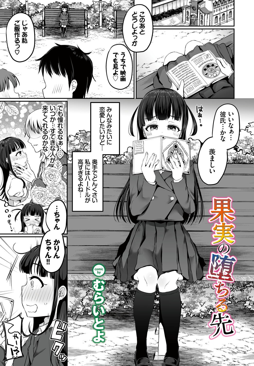 Page 127