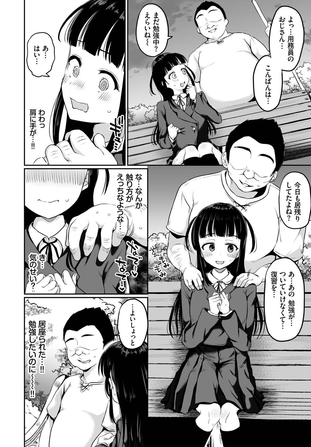 Page 128