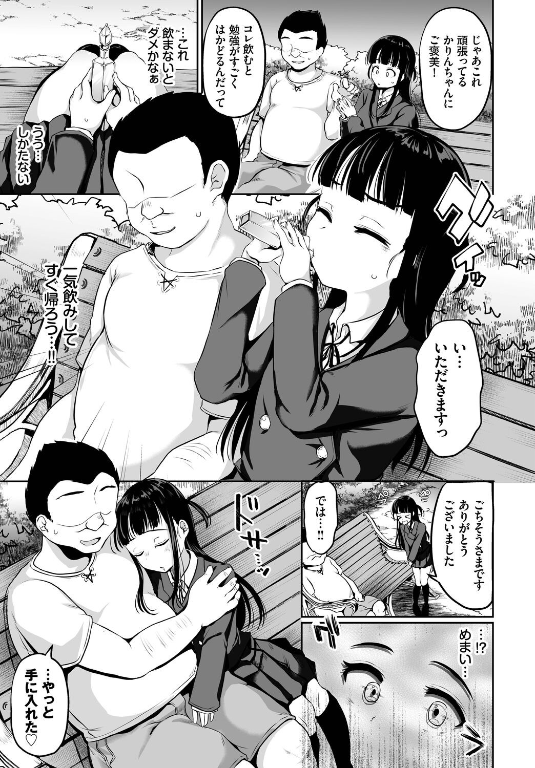 Page 129