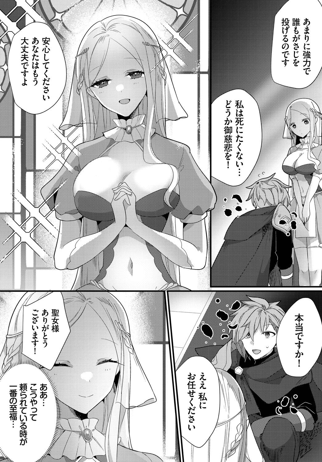 Page 148