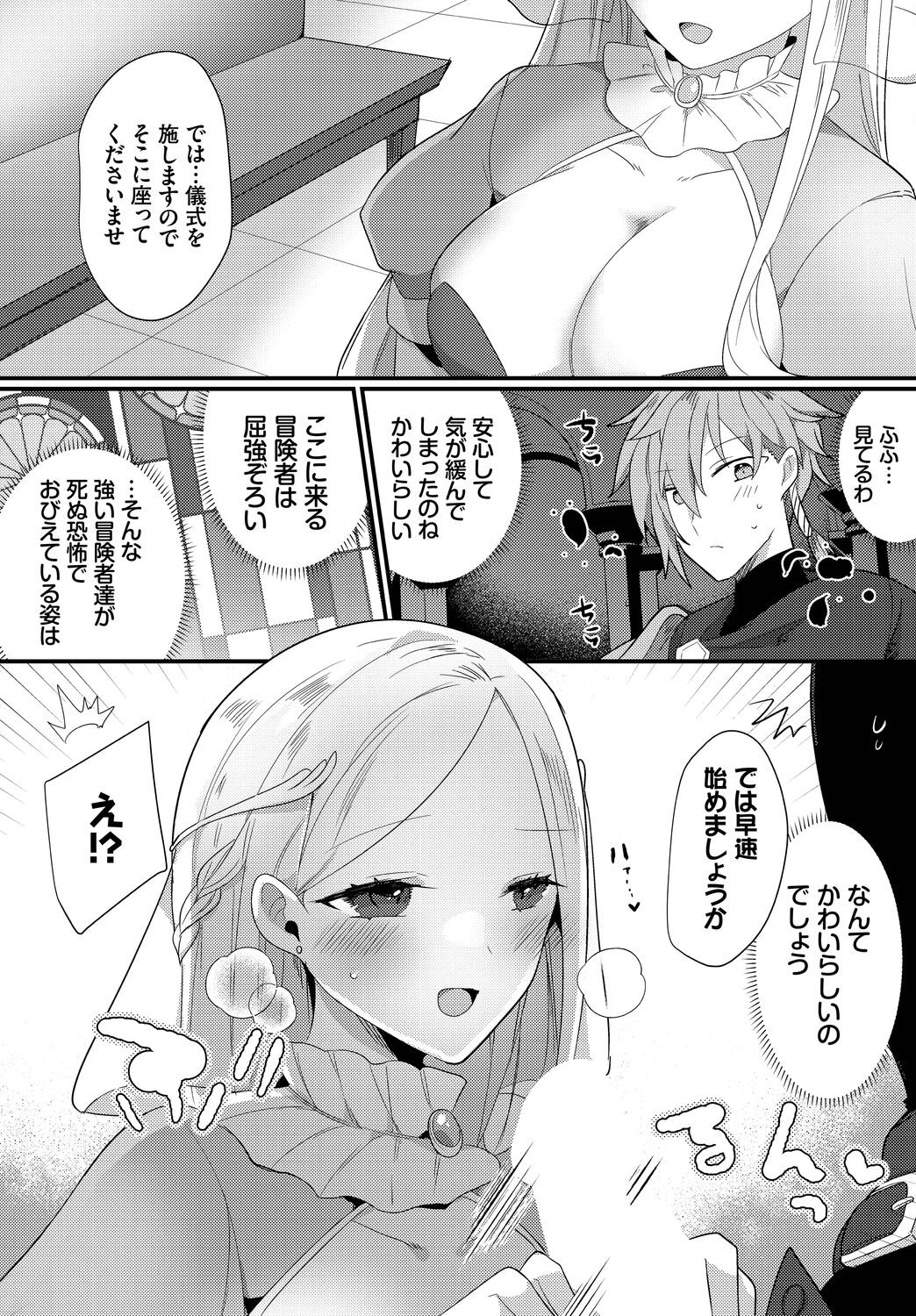 Page 149