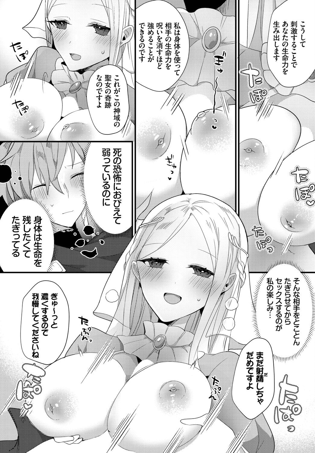 Page 151