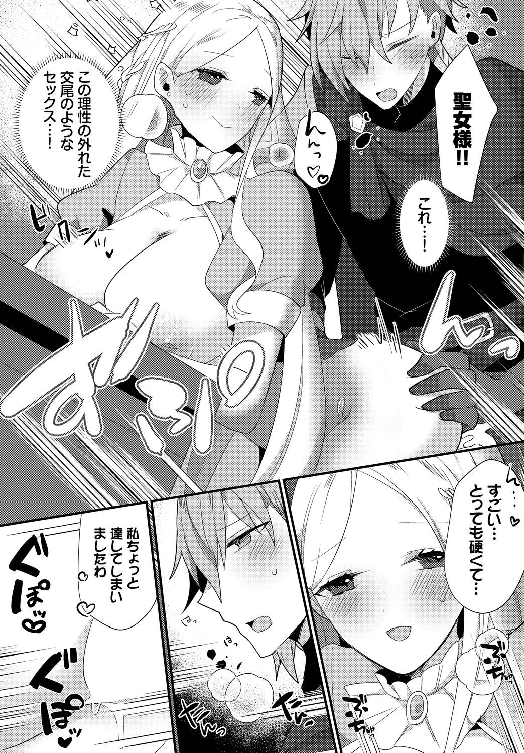Page 155