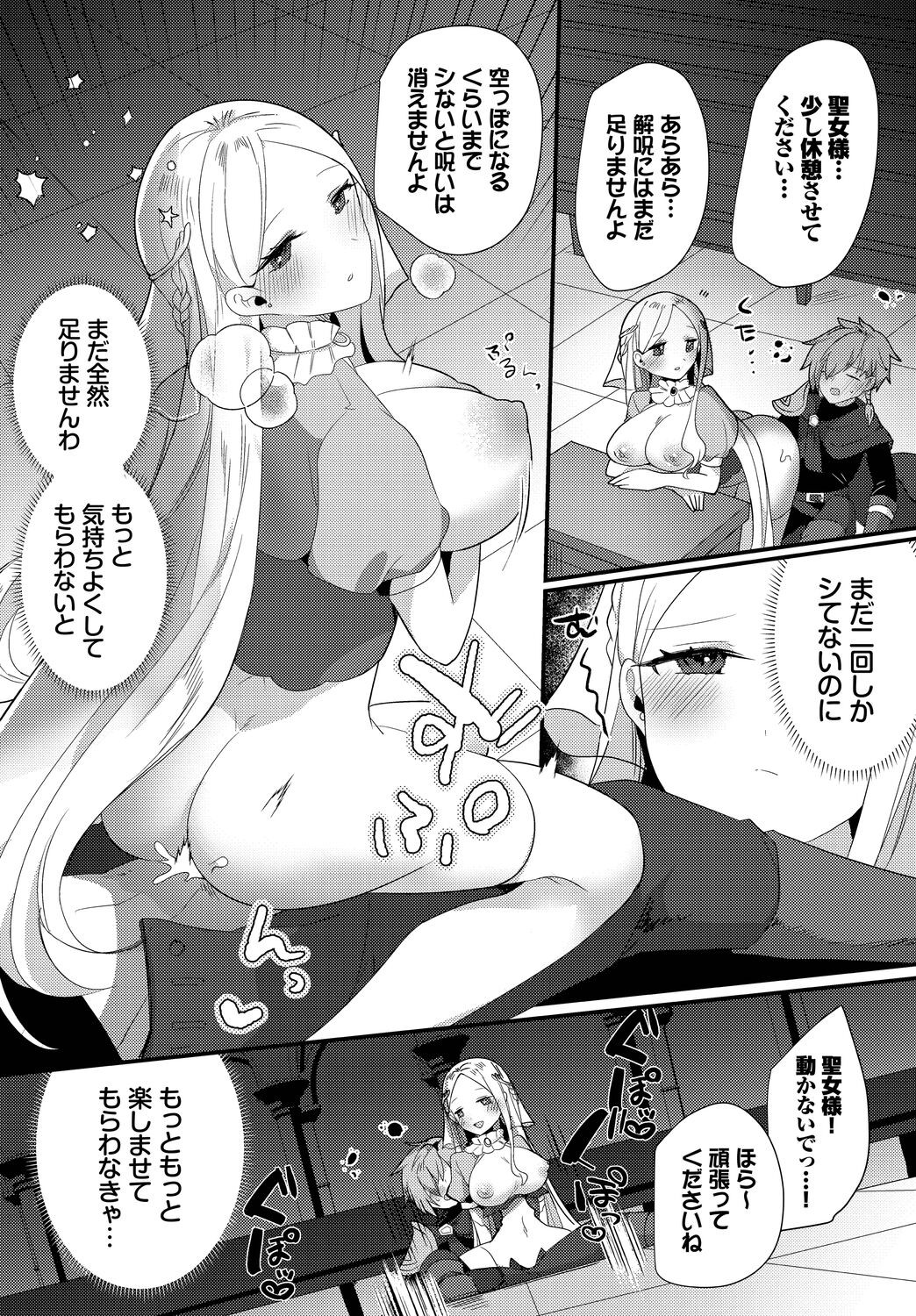 Page 160