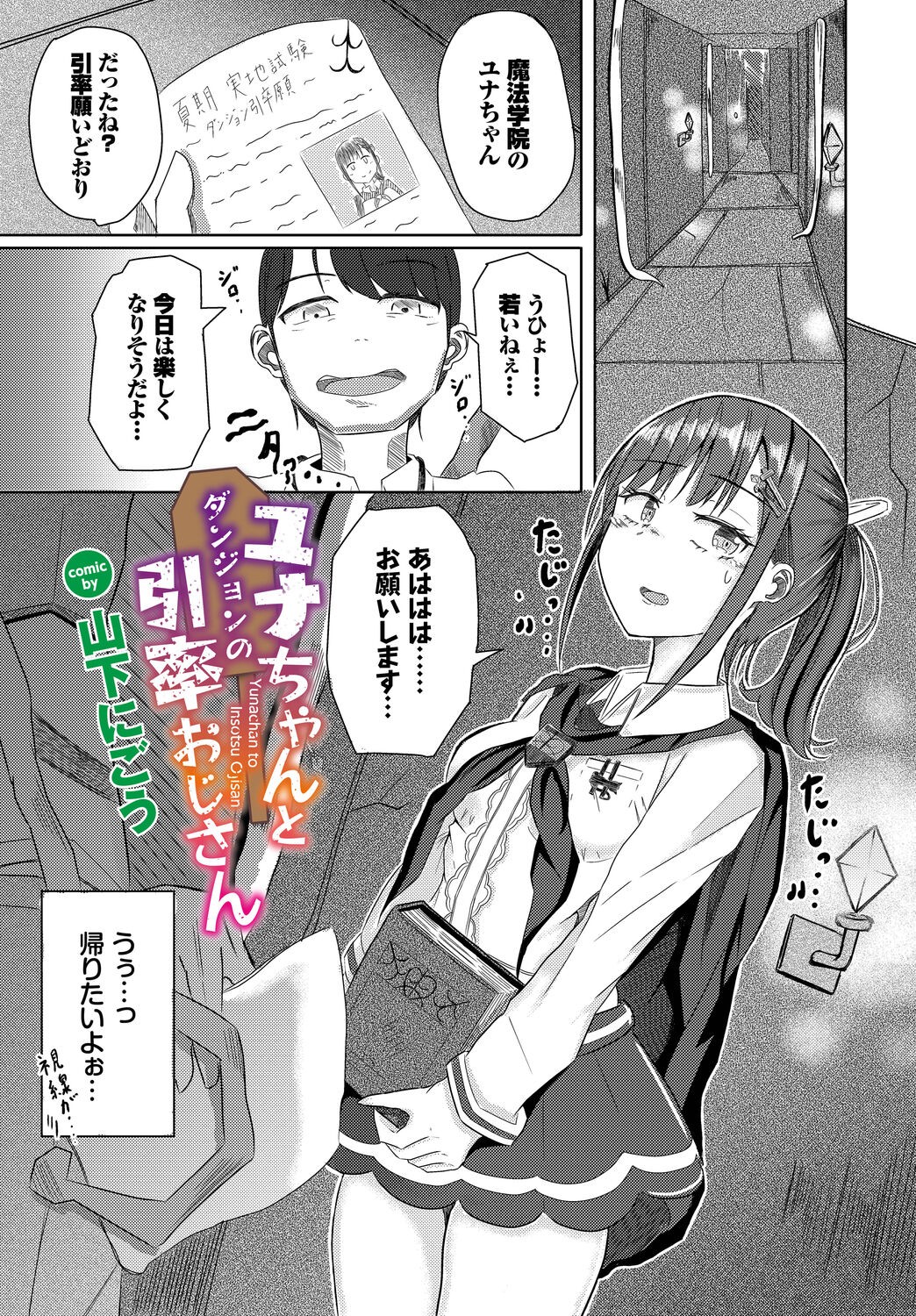 Page 167