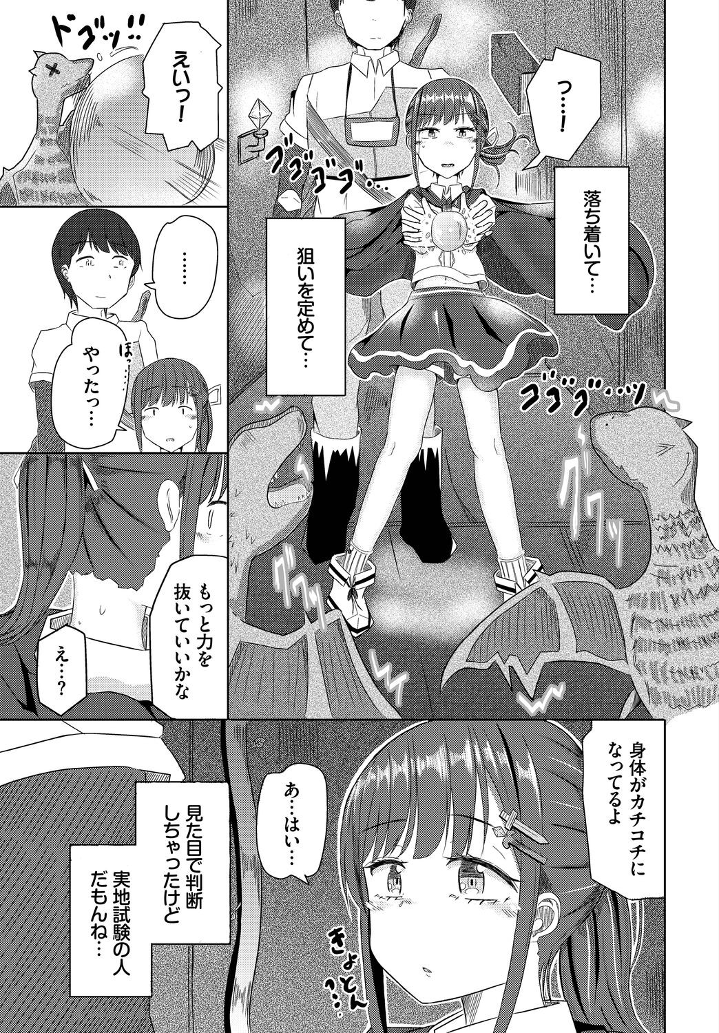Page 169
