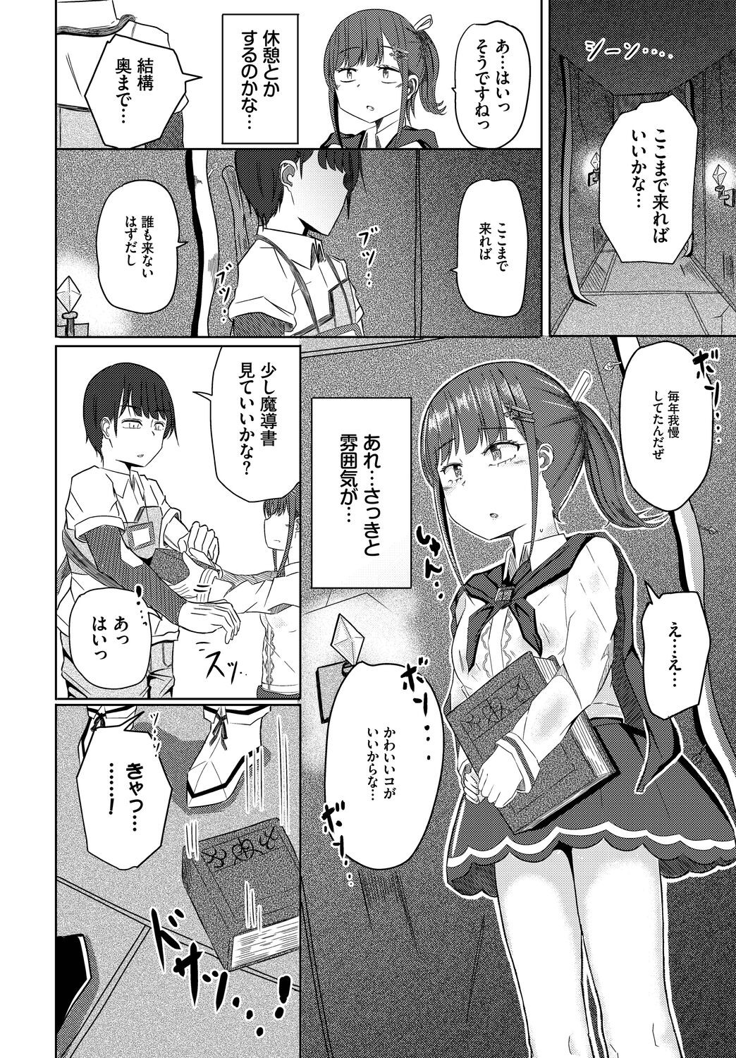Page 170