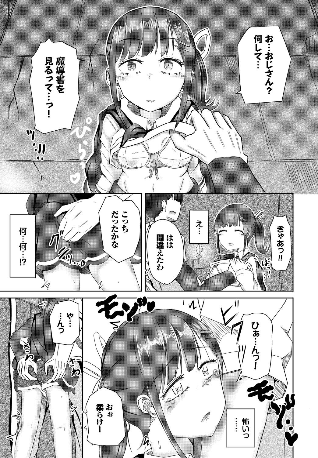 Page 171