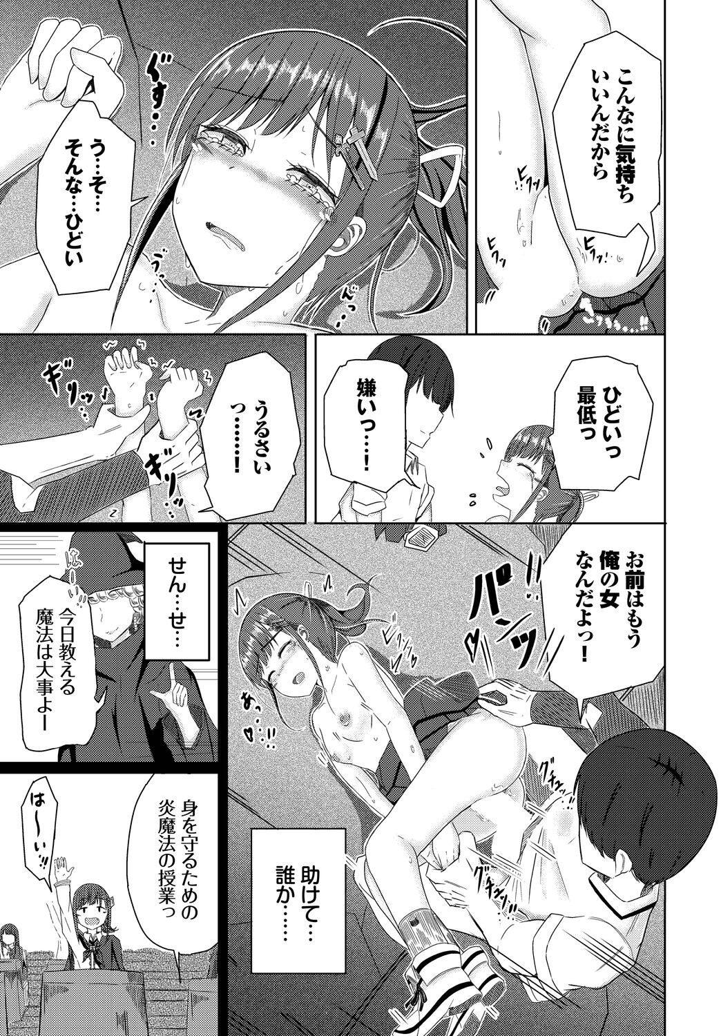 Page 177