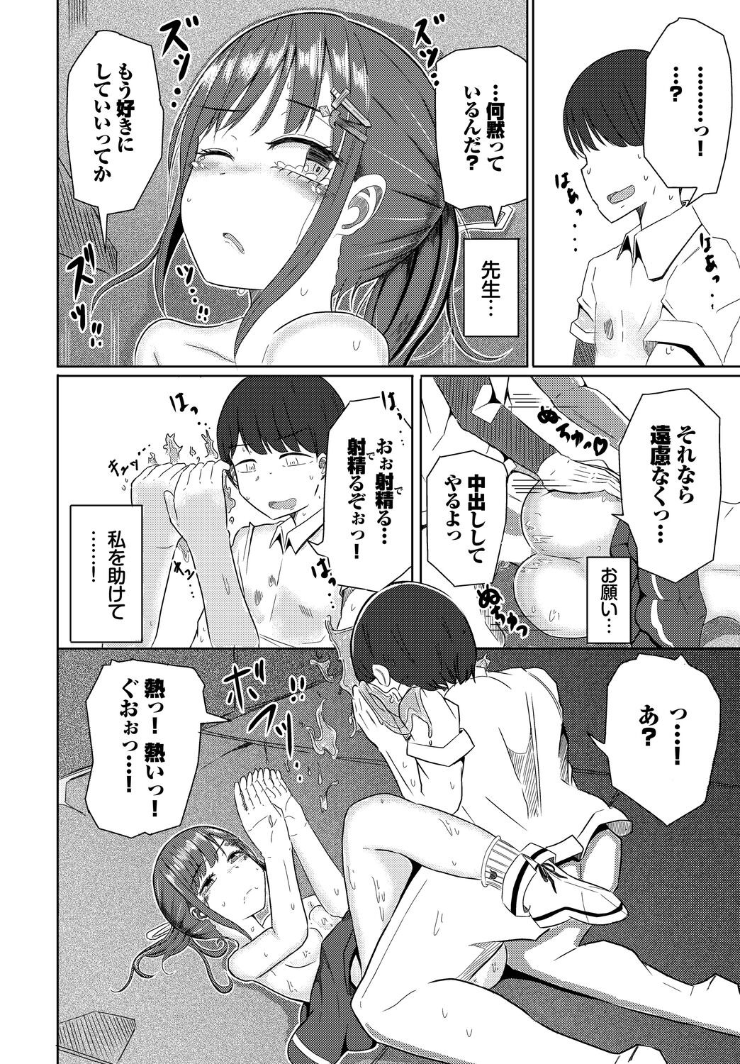 Page 178