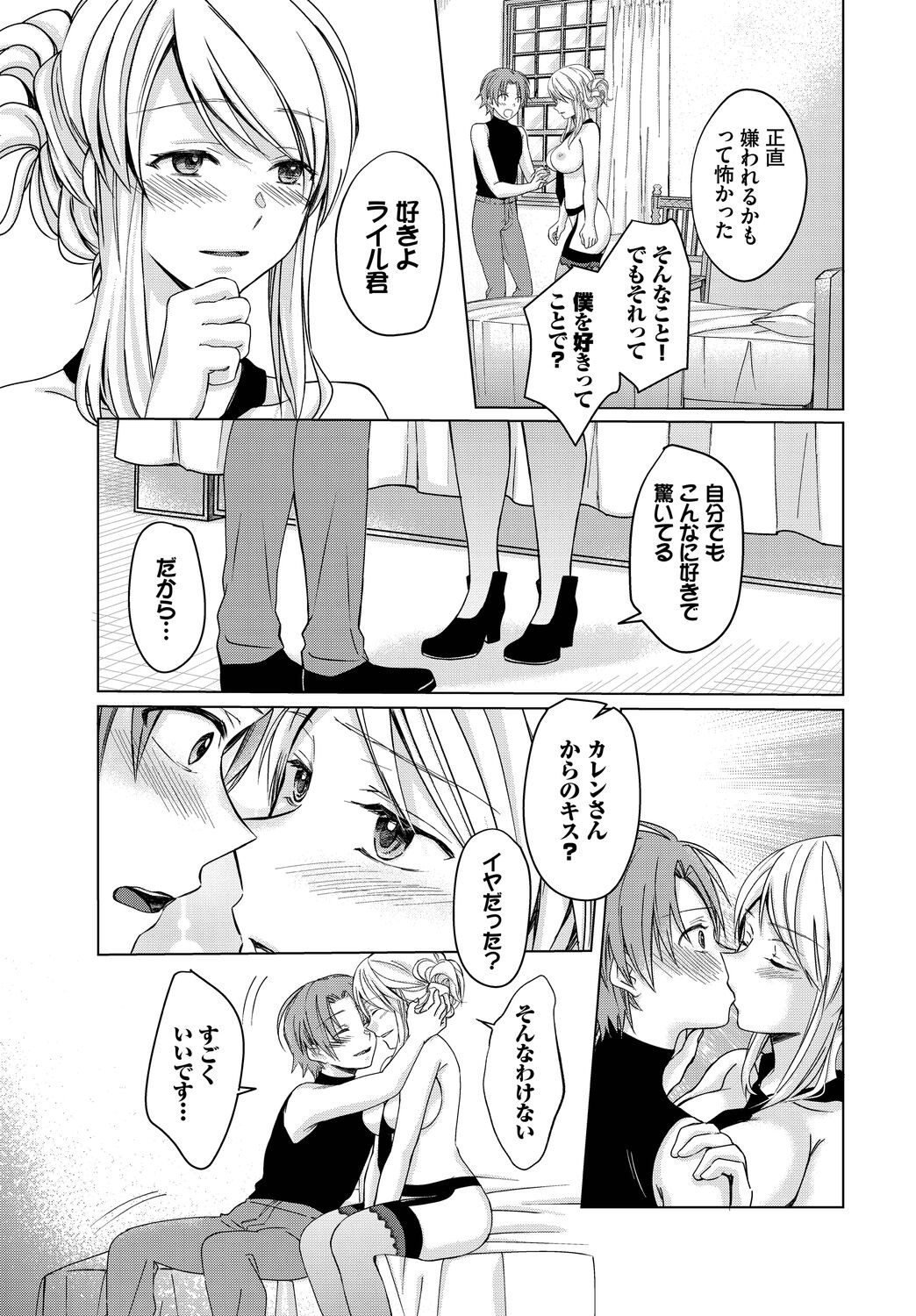 Page 193