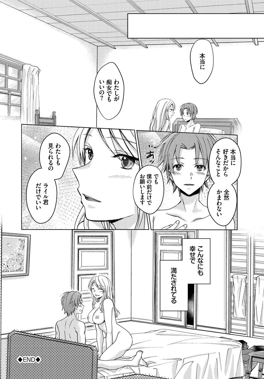 Page 206