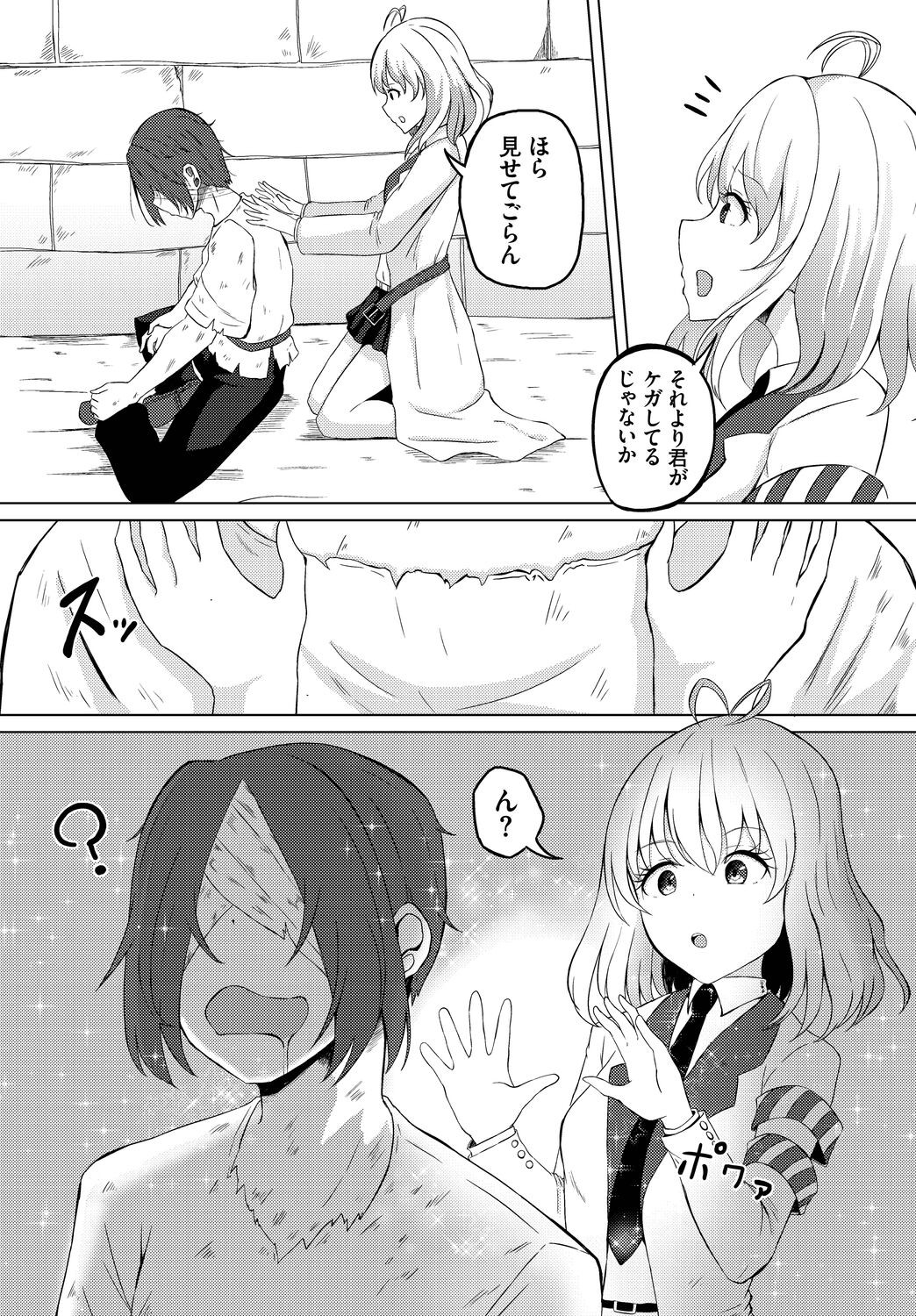 Page 208