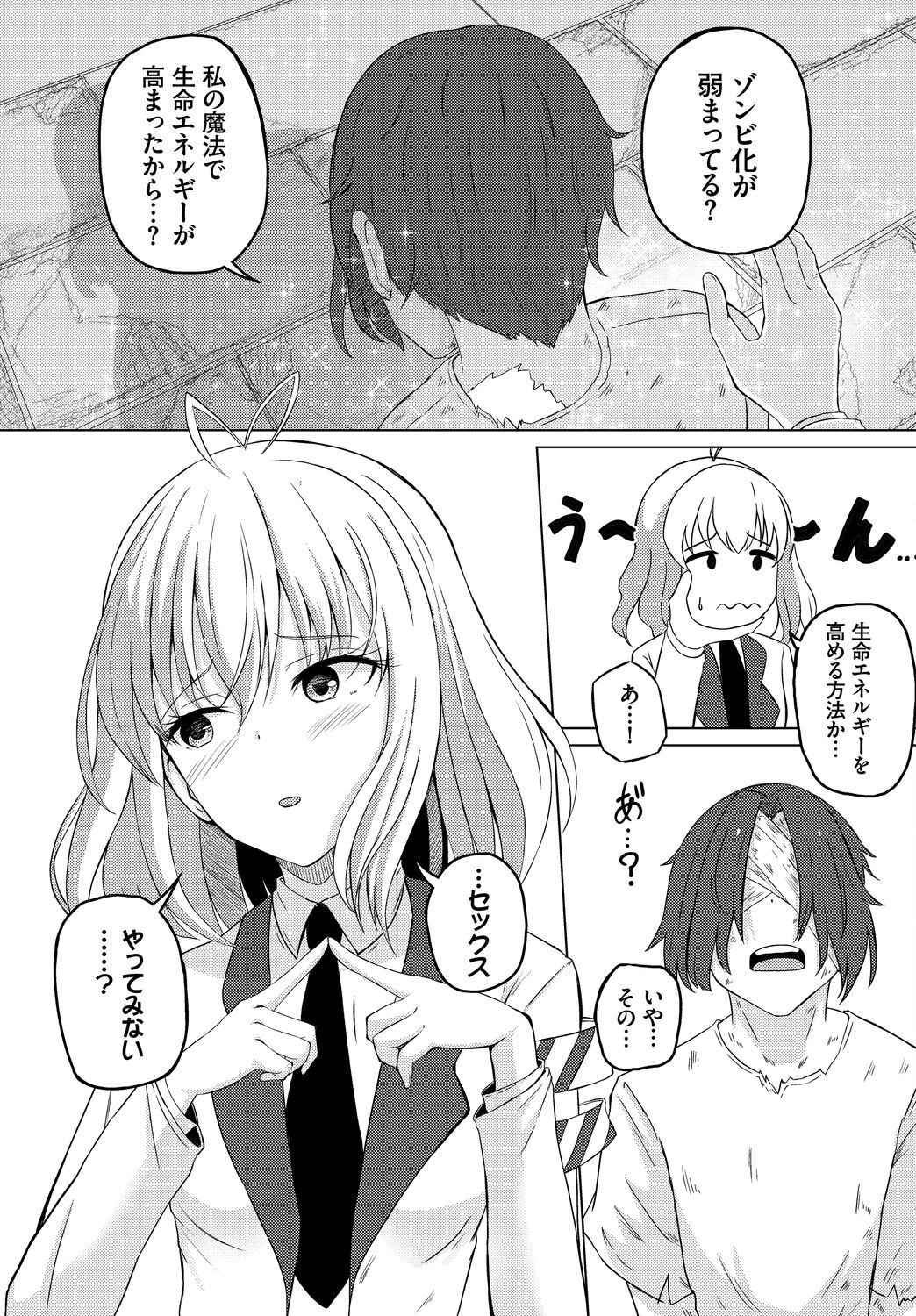 Page 209