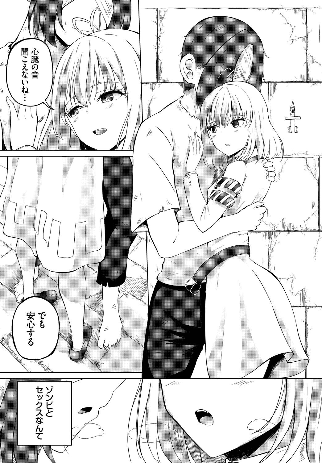 Page 210