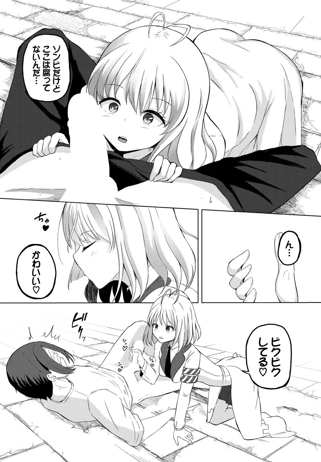 Page 212