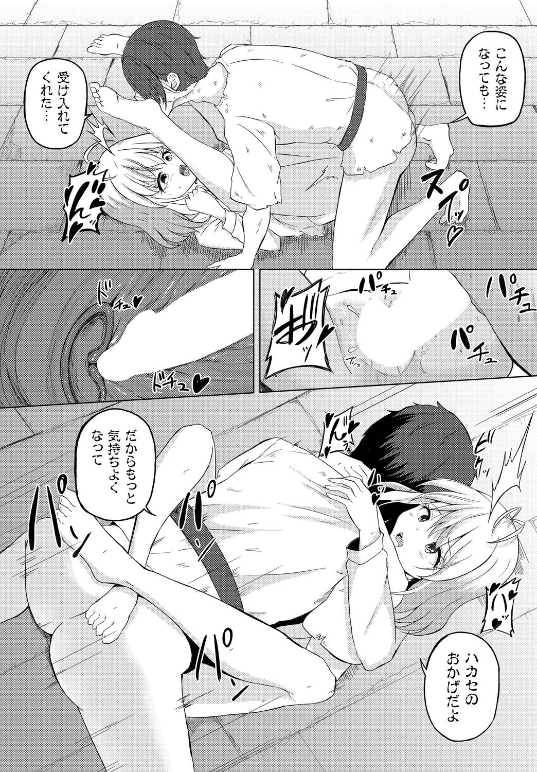 Page 223