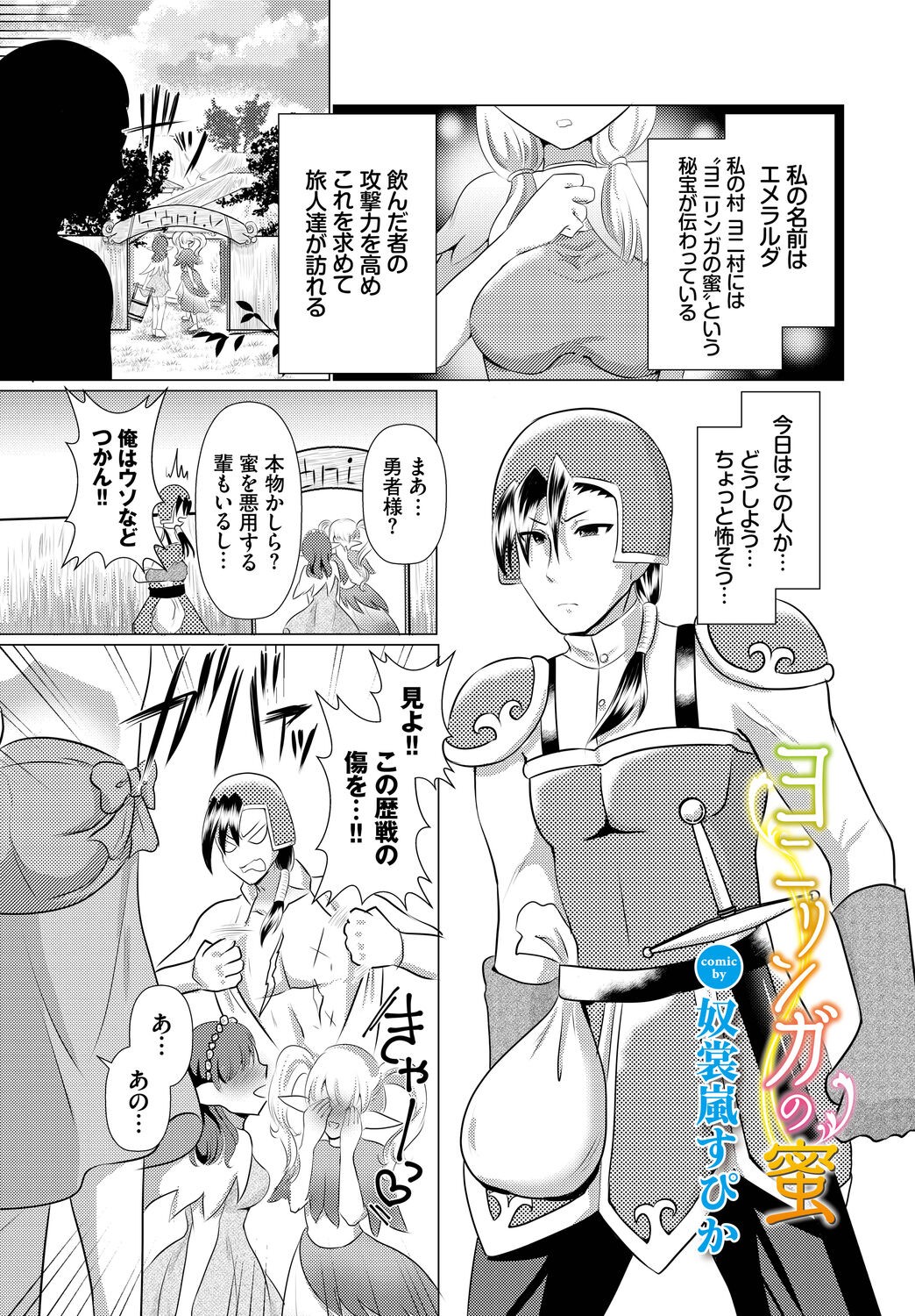 Page 227