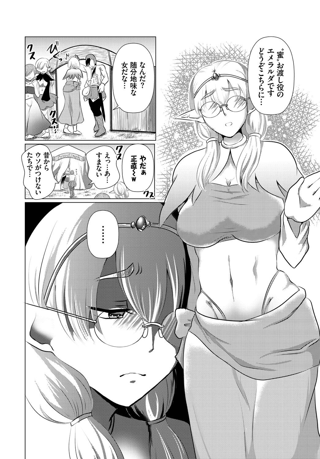 Page 228