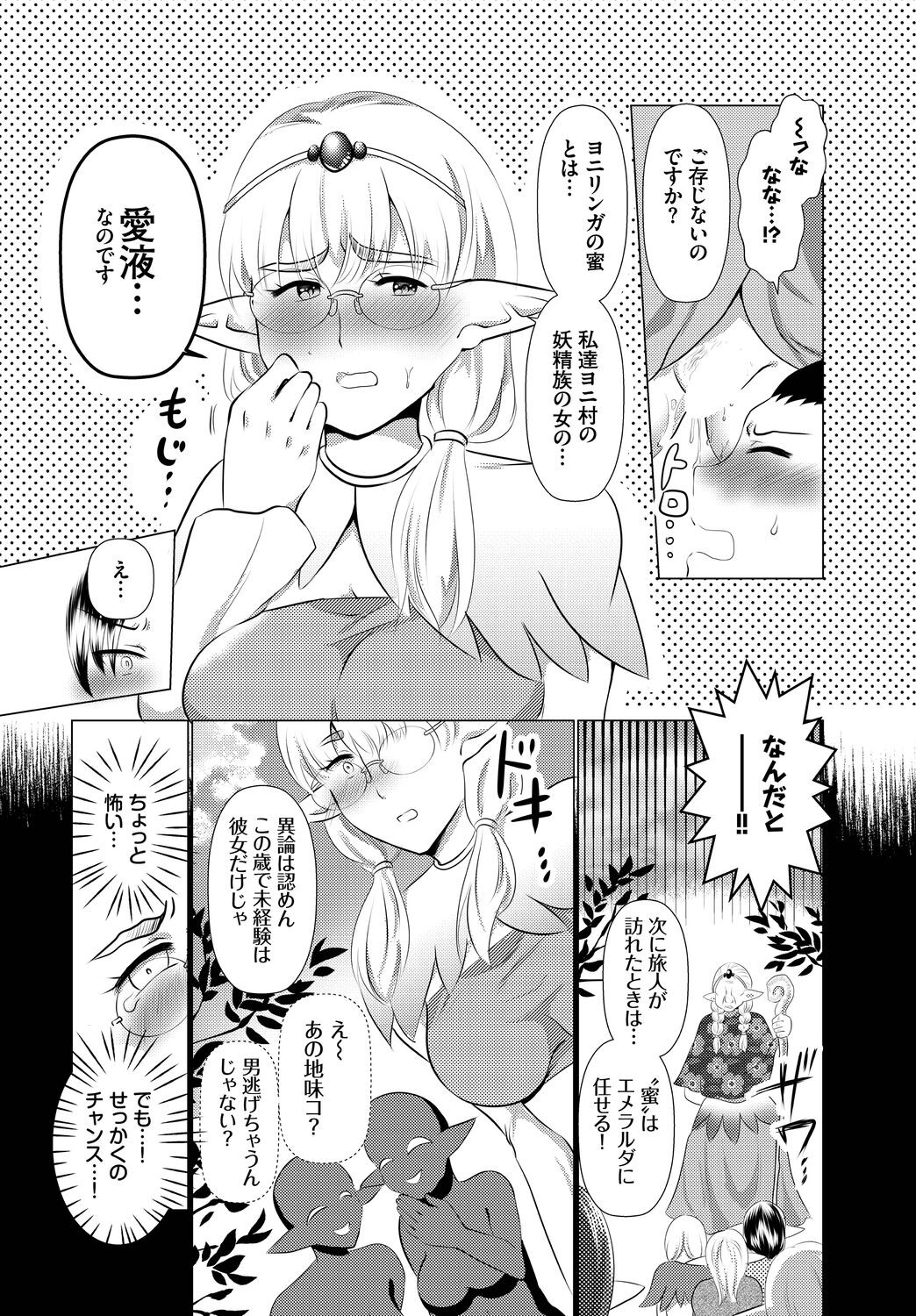 Page 230