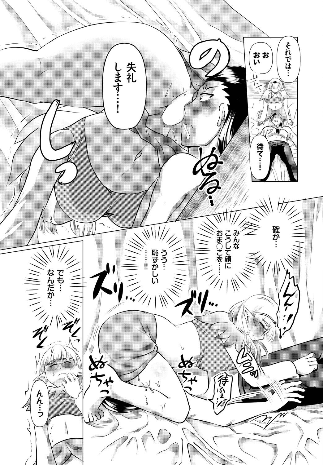 Page 231