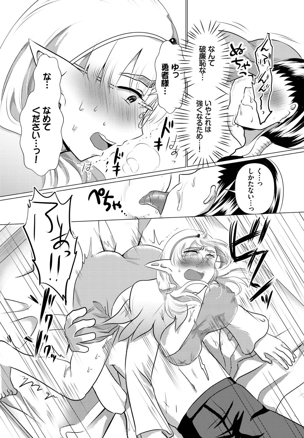 Page 232