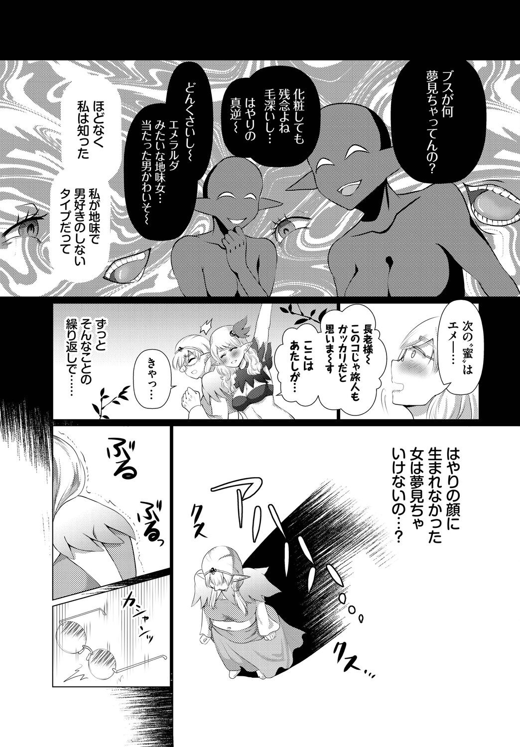 Page 235