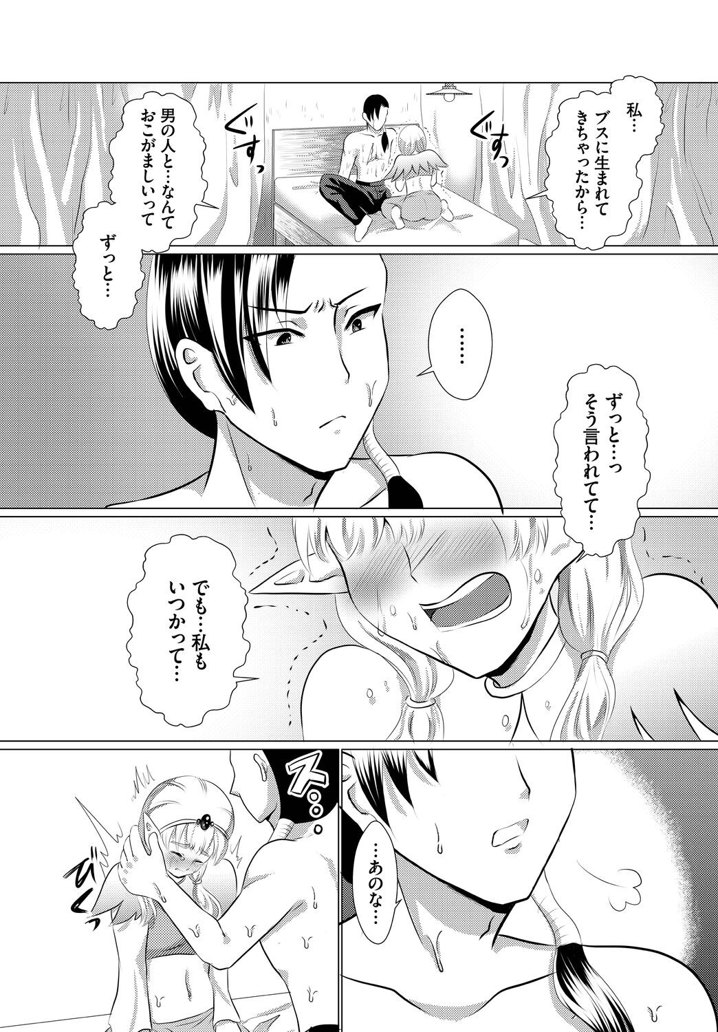 Page 237