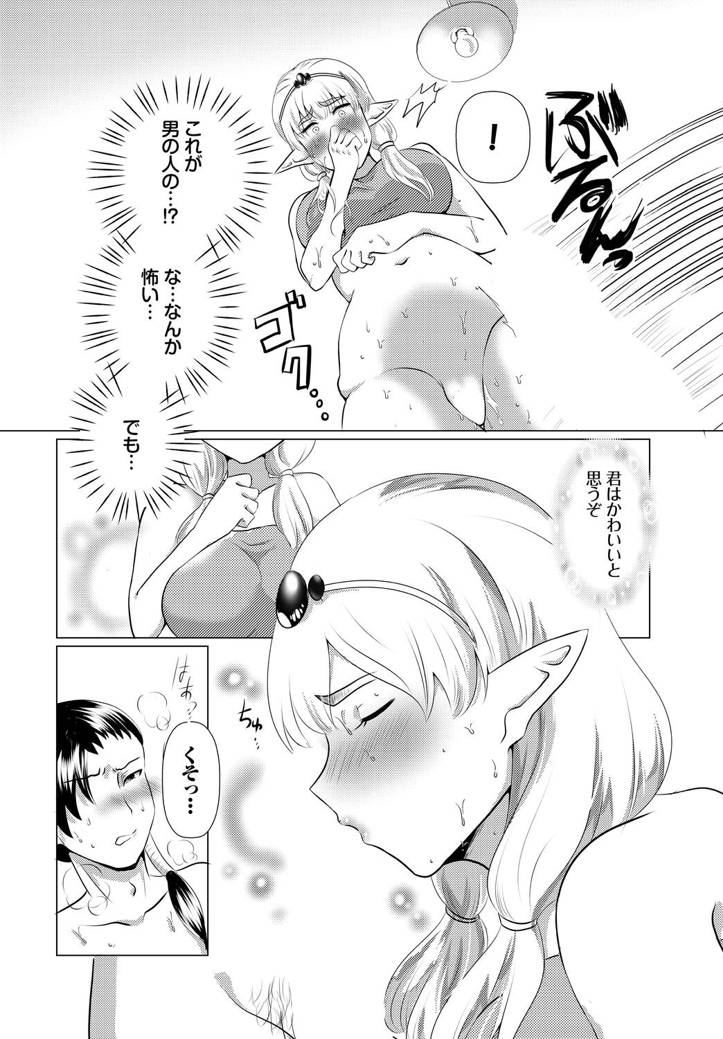 Page 240