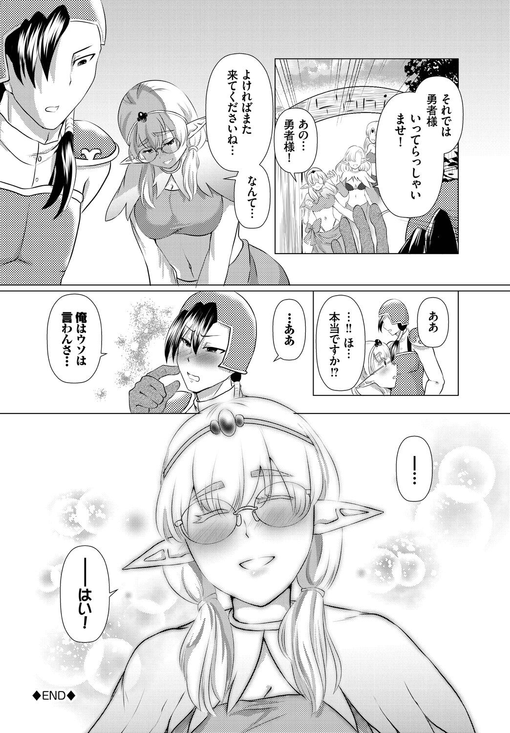 Page 246