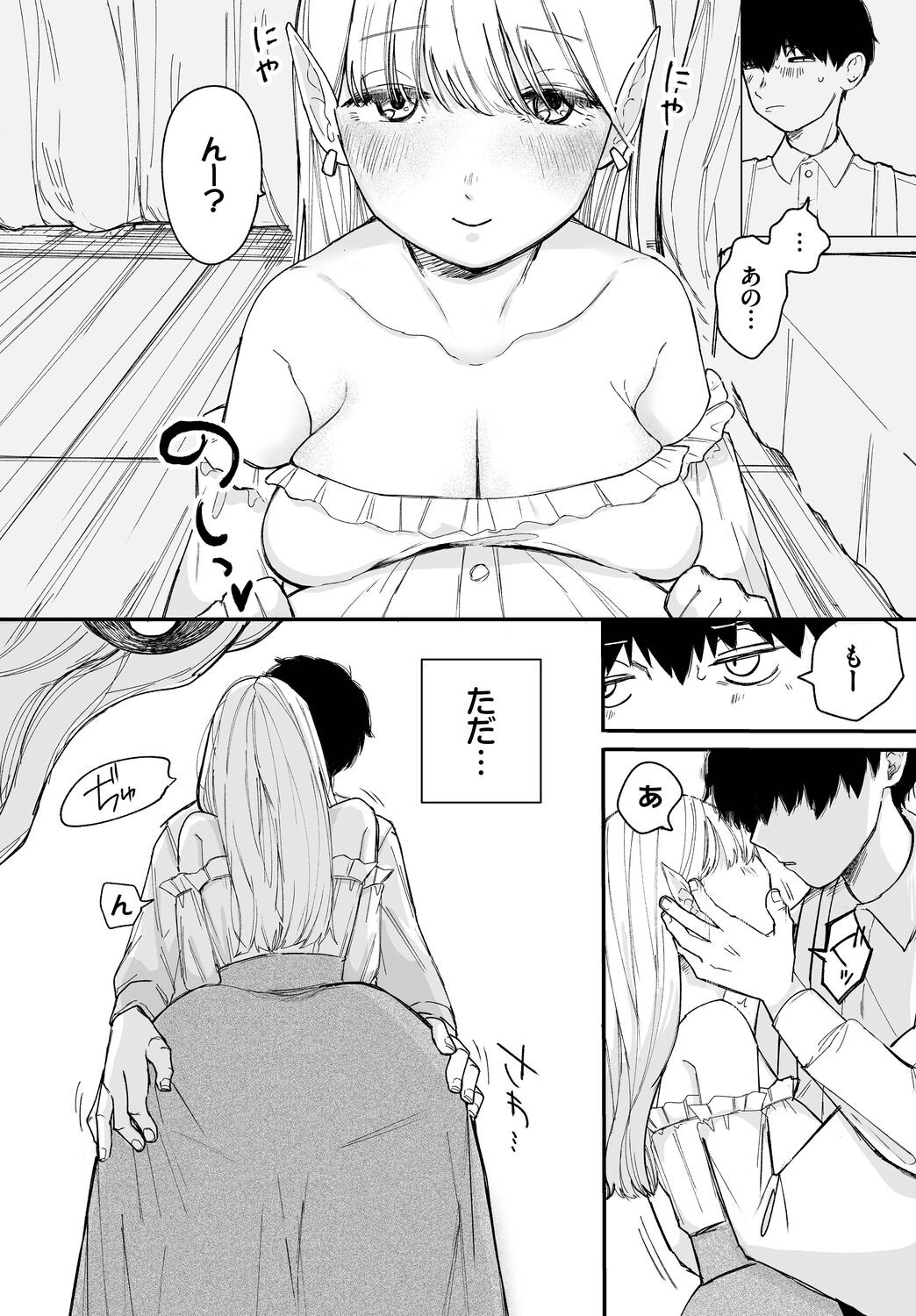 Page 89