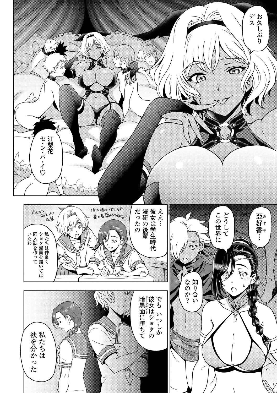 Page 132