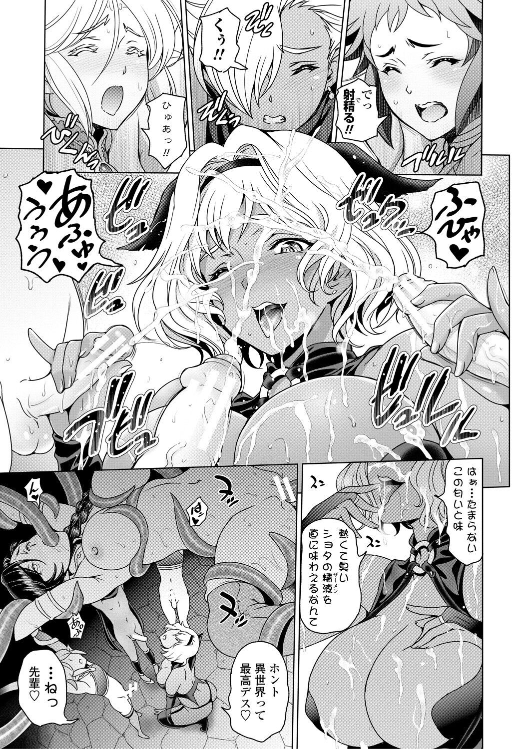 Page 139
