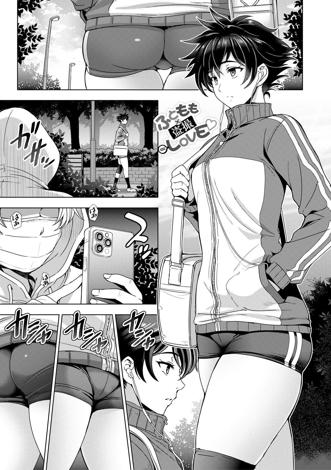 Page 151