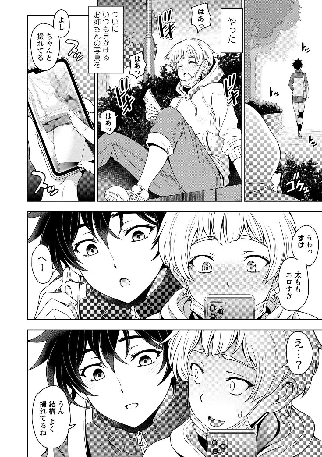 Page 152