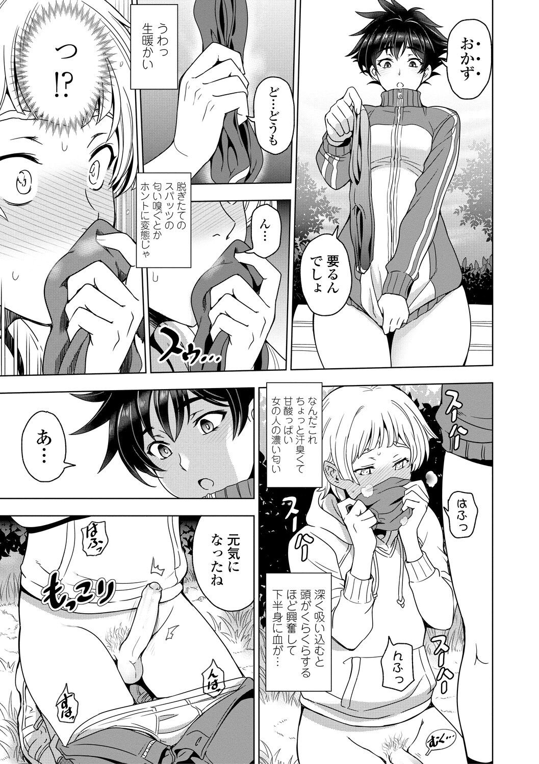 Page 157