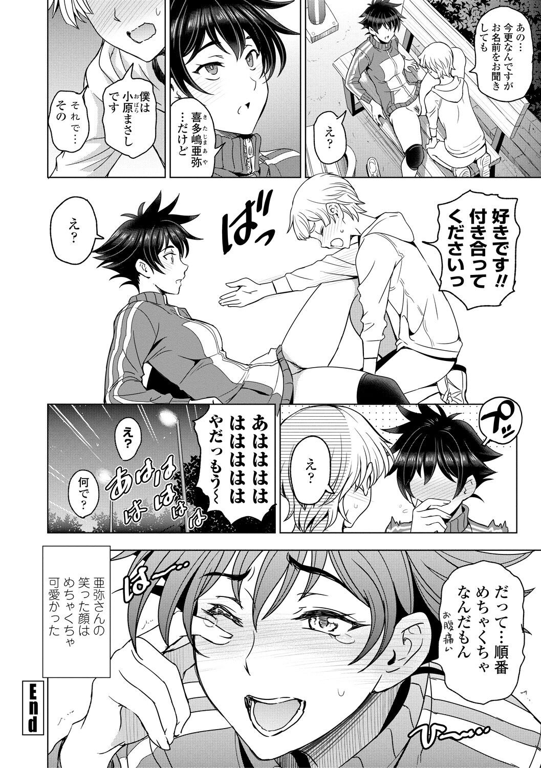 Page 170