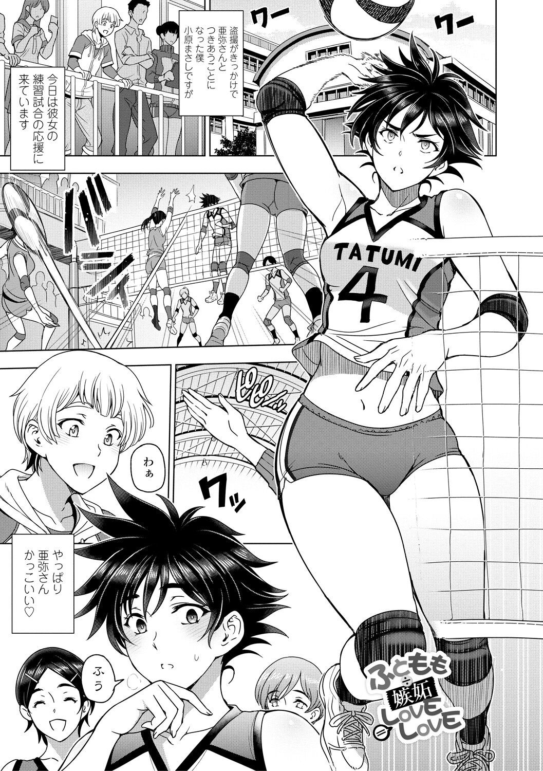 Page 171