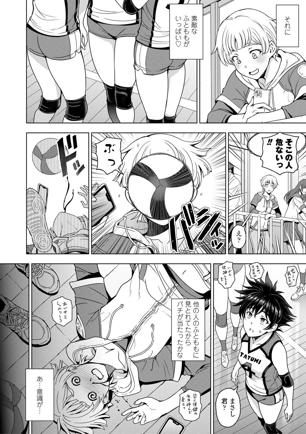 Page 172