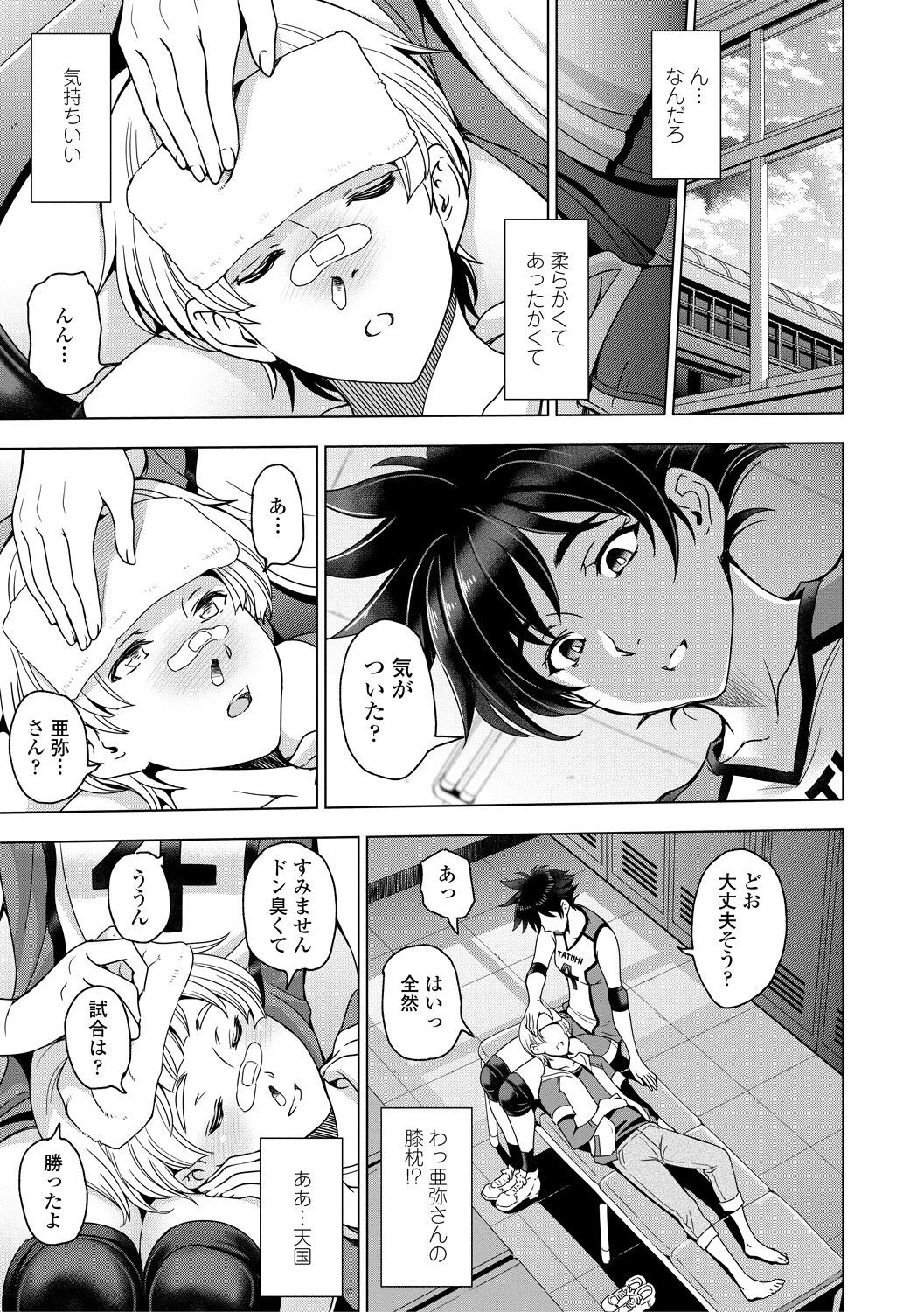 Page 173