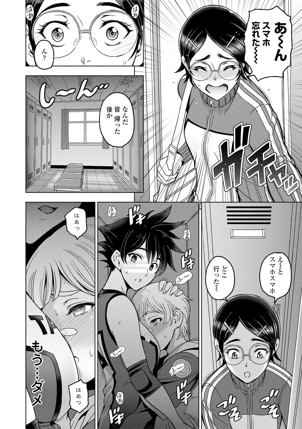 Page 180