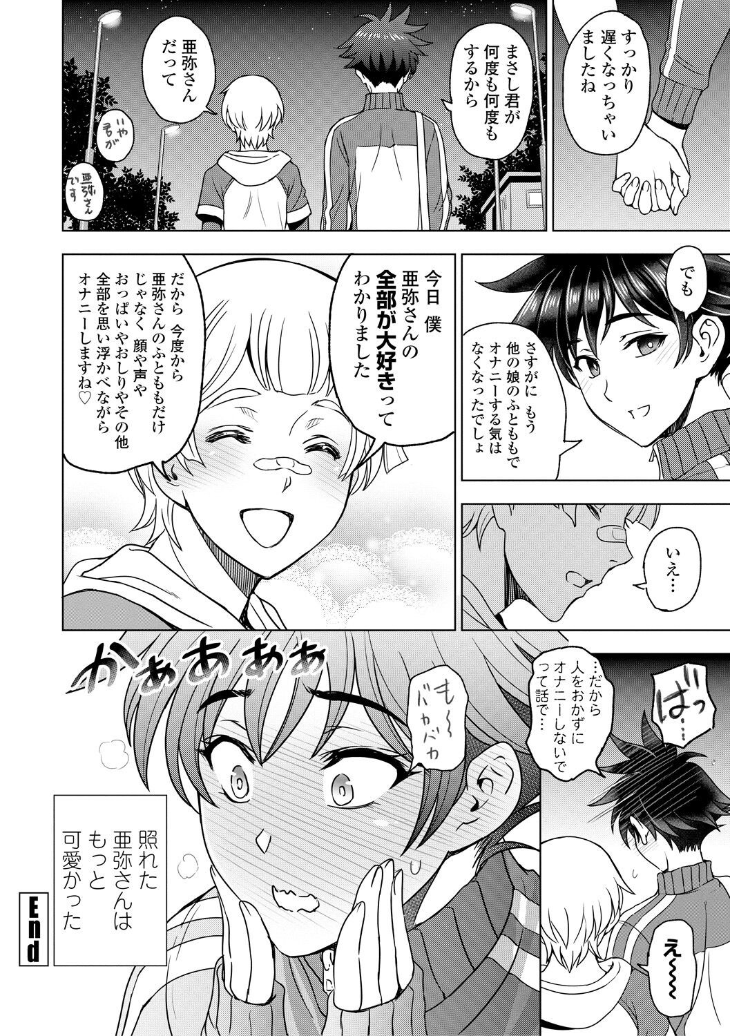 Page 190