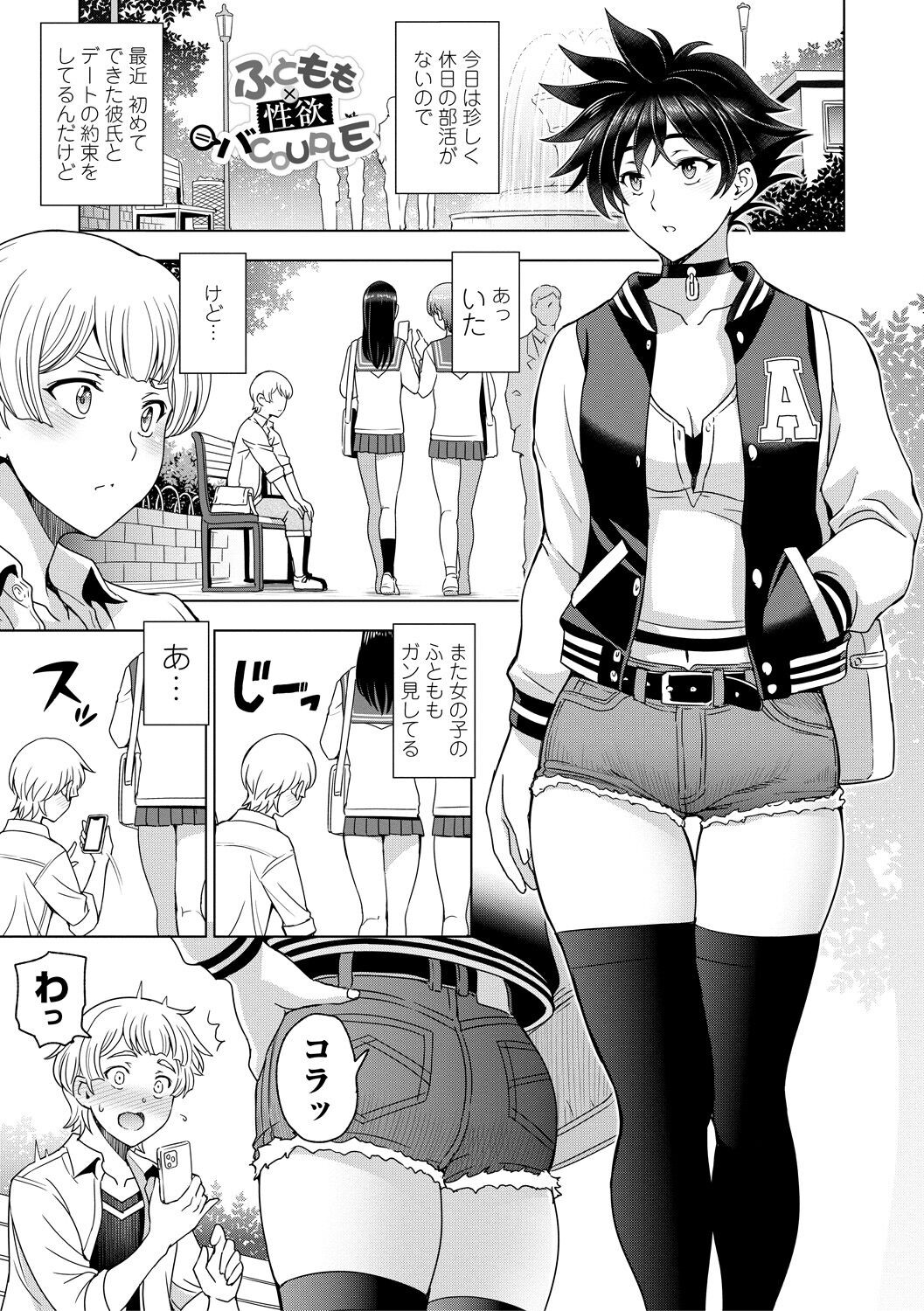 Page 191