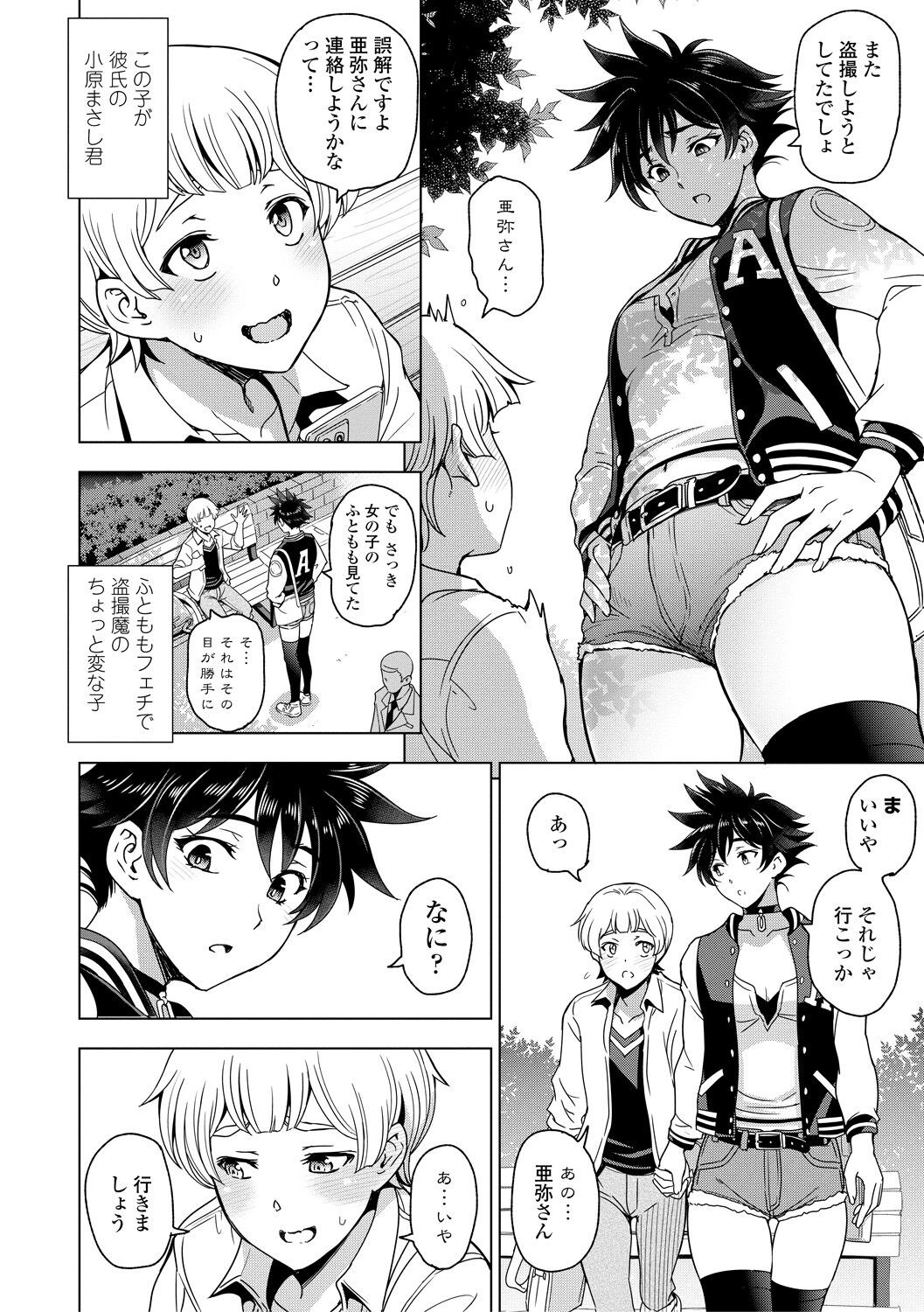 Page 192