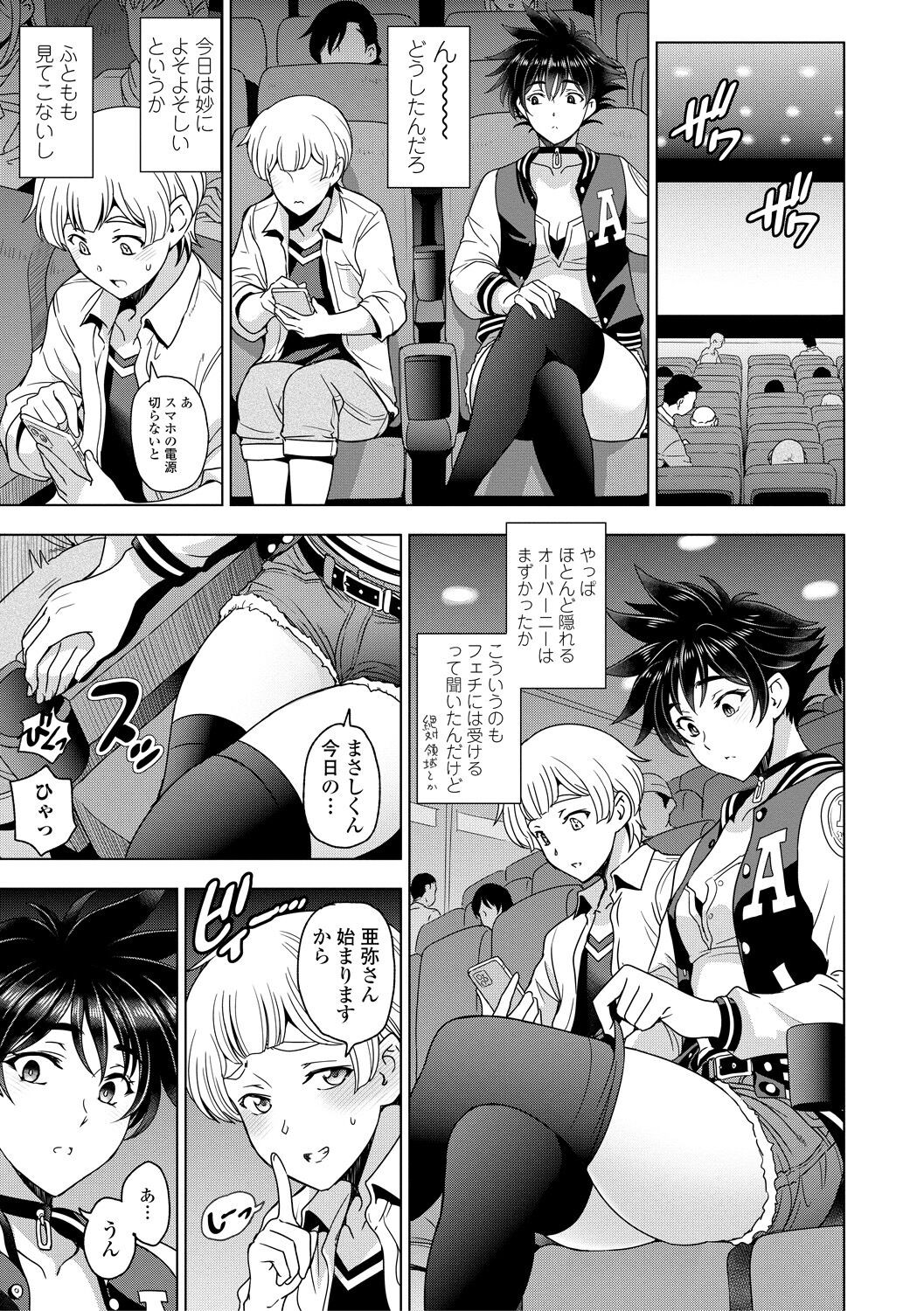 Page 193