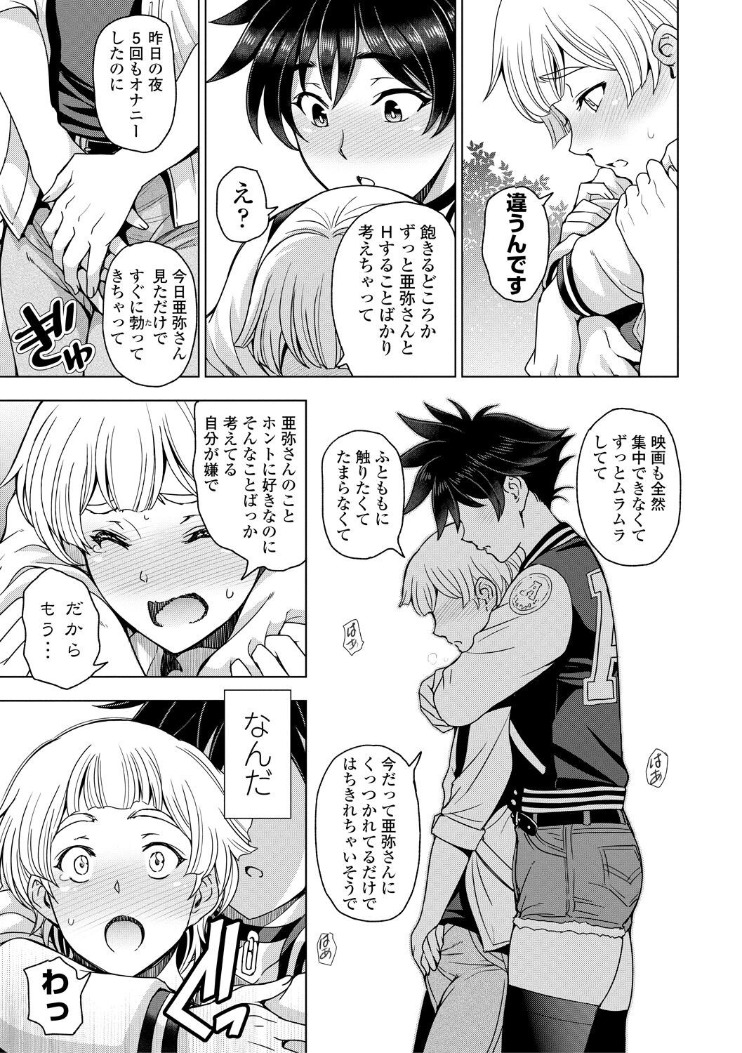 Page 195